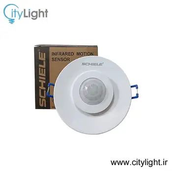 سنسور سقفی توکار شیله مدل SC 45B هالوژنی